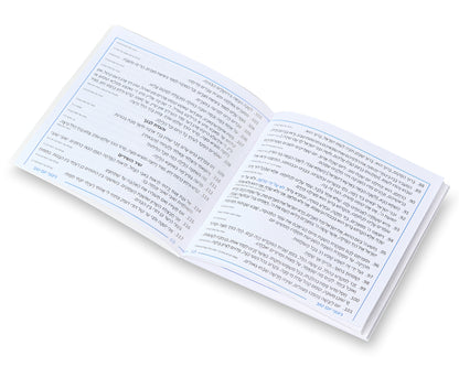 זמן חרותנו Pesach Song Bencher Set