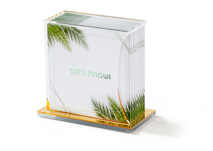 Tishrei Song Bencher Set ושמחת בחגך