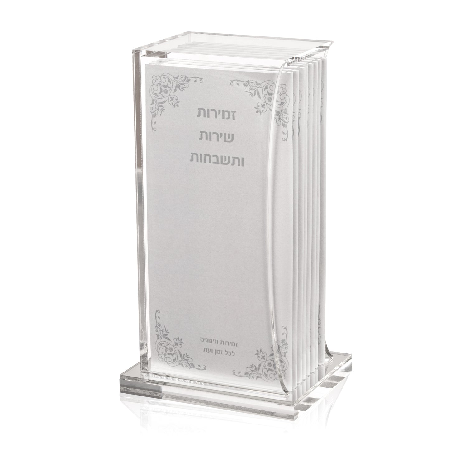 זמירות שירות ותשבחות Soft-touch Cover